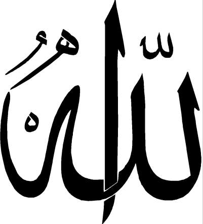 Allah