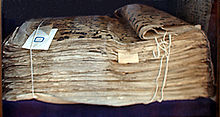 Vulgate d'Uthman